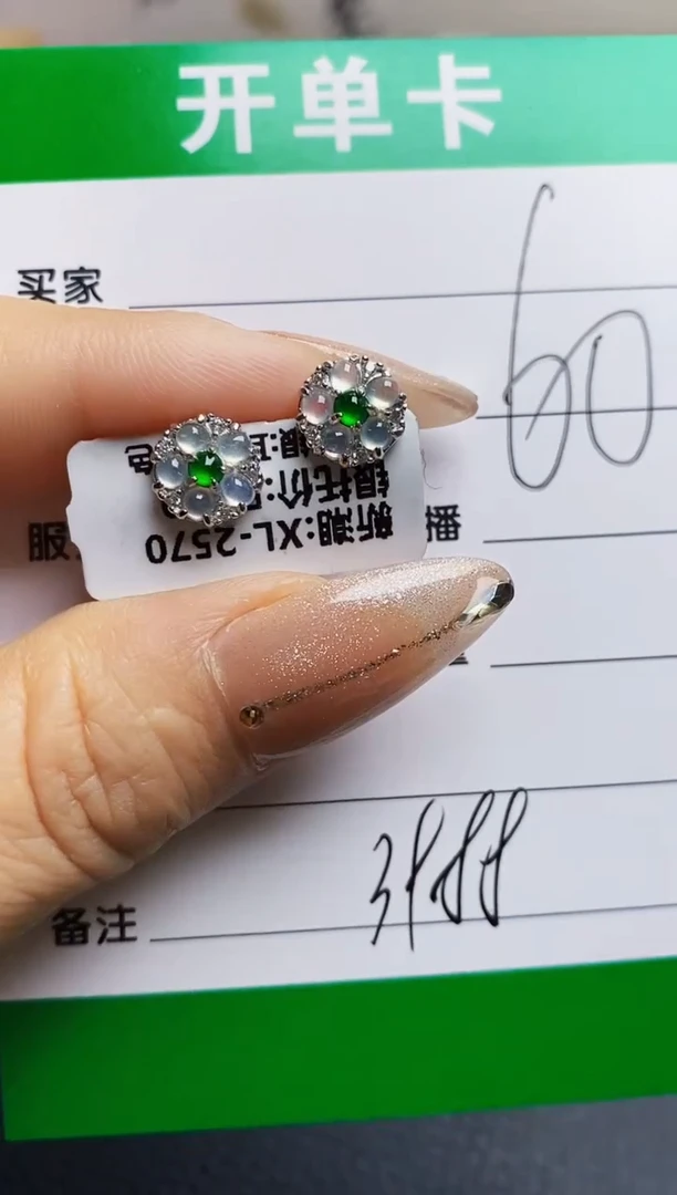 翡翠戒指银S925镶嵌3988