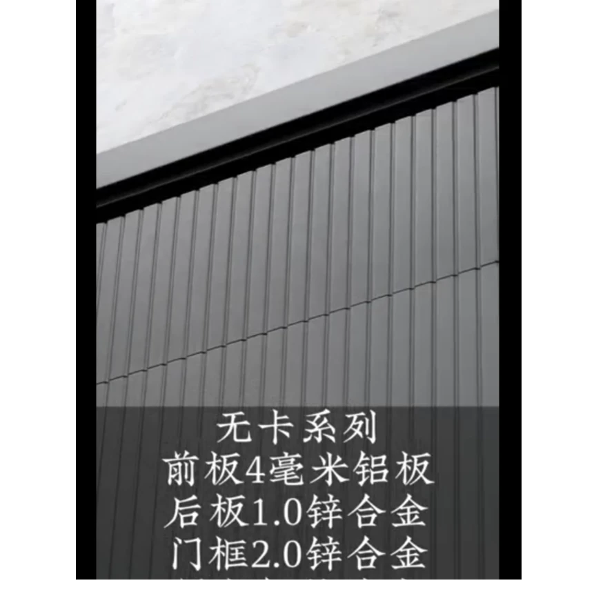 精雕4毫米装甲铸铝门无卡（水滴）精雕铸铝单门子母门轻奢风格