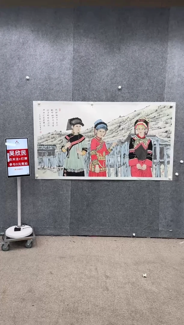 【闪购商品】国画pmw不二轩旗舰店国画WXM18