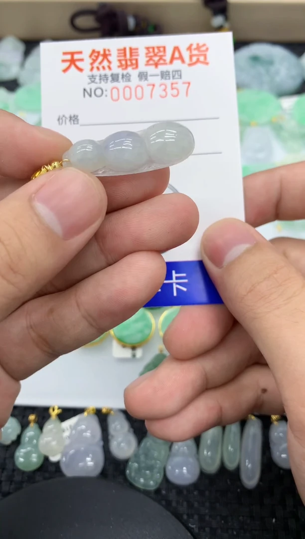 【闪购商品】翡翠颈饰未镶嵌1111111111