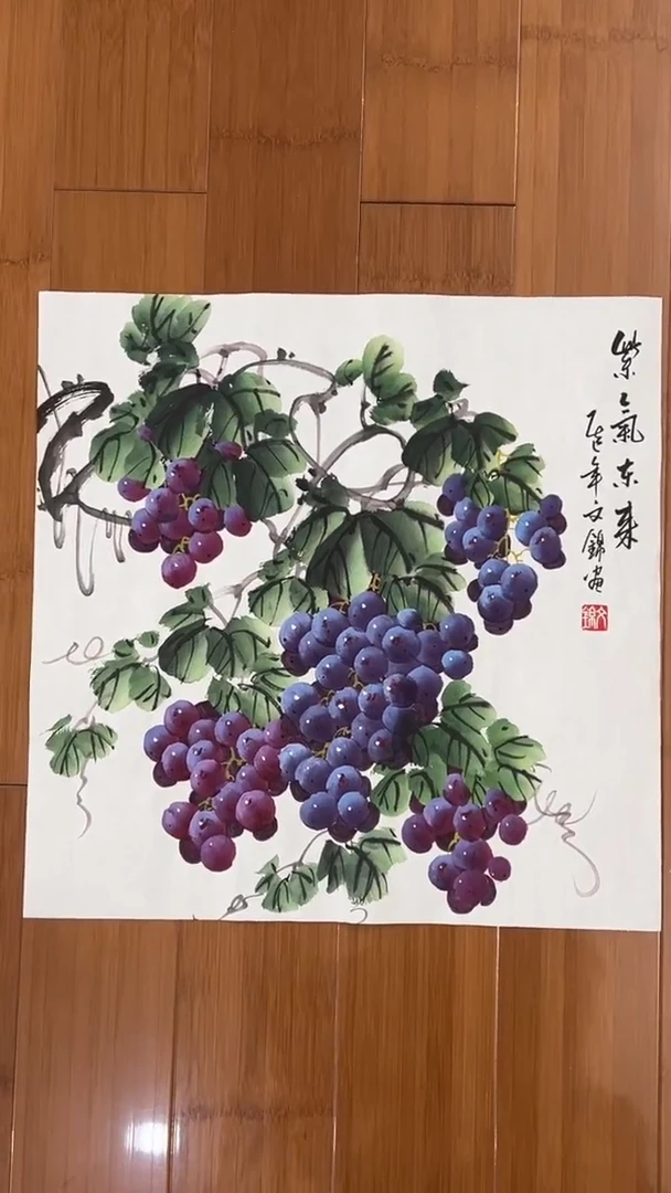 国画【福利，纯手工手绘】张文锦葡萄50*50厘米