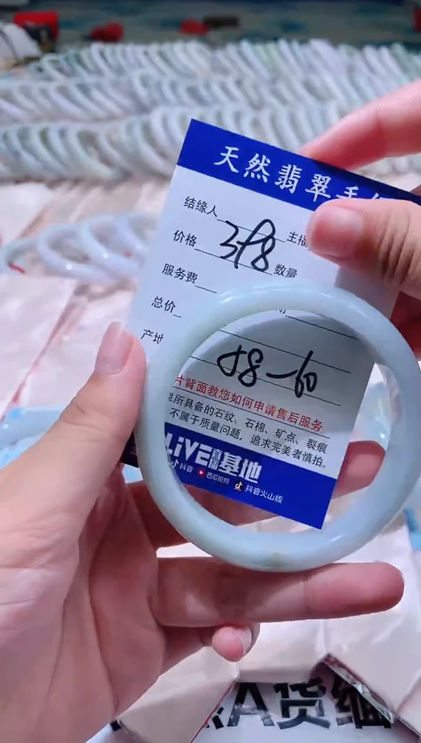 翡翠手镯未镶嵌28