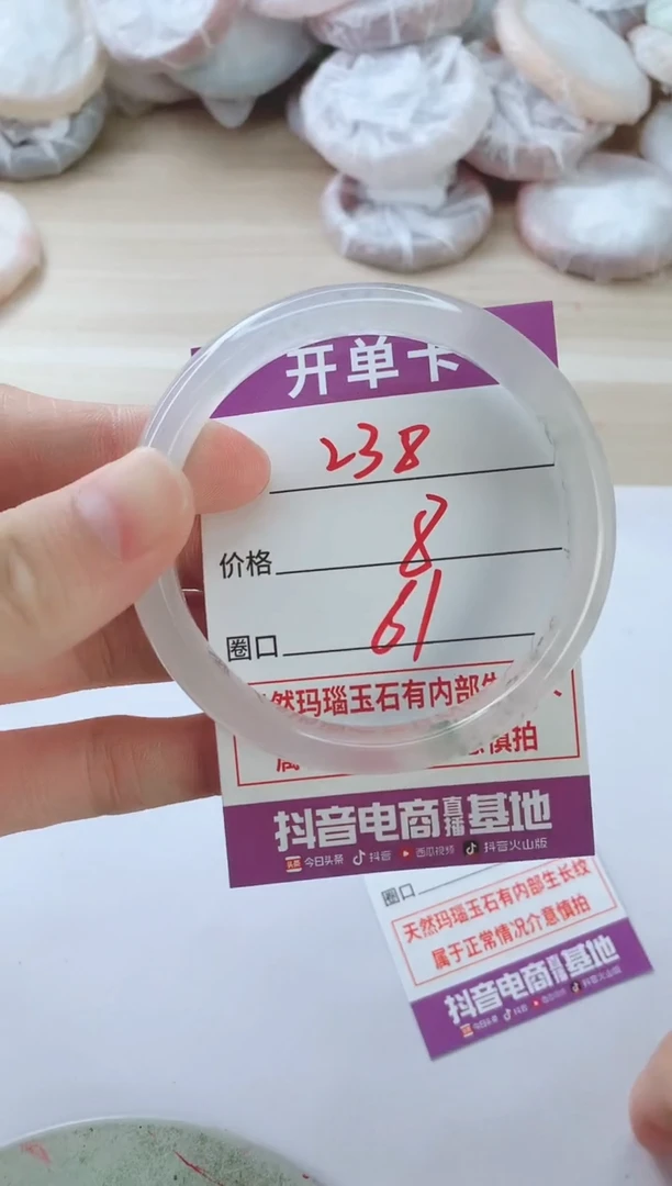 玛瑙/玉髓手镯未镶嵌238