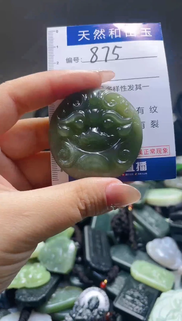 颈饰未镶嵌和田玉875