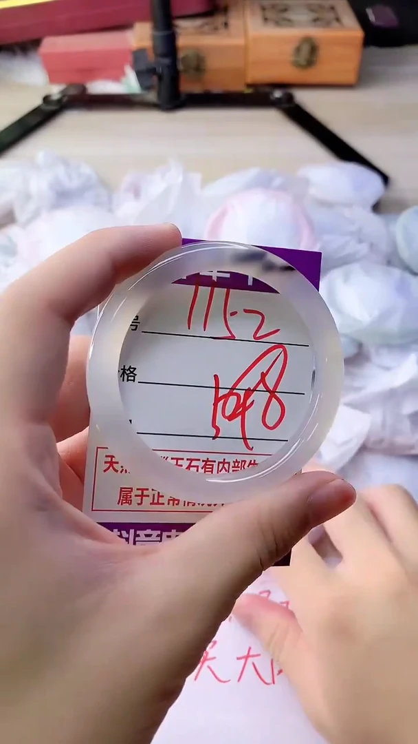 手镯玛瑙/玉髓未镶嵌1152