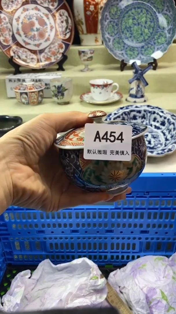 件用****1瓷片 默认微瑕 完美慎入454