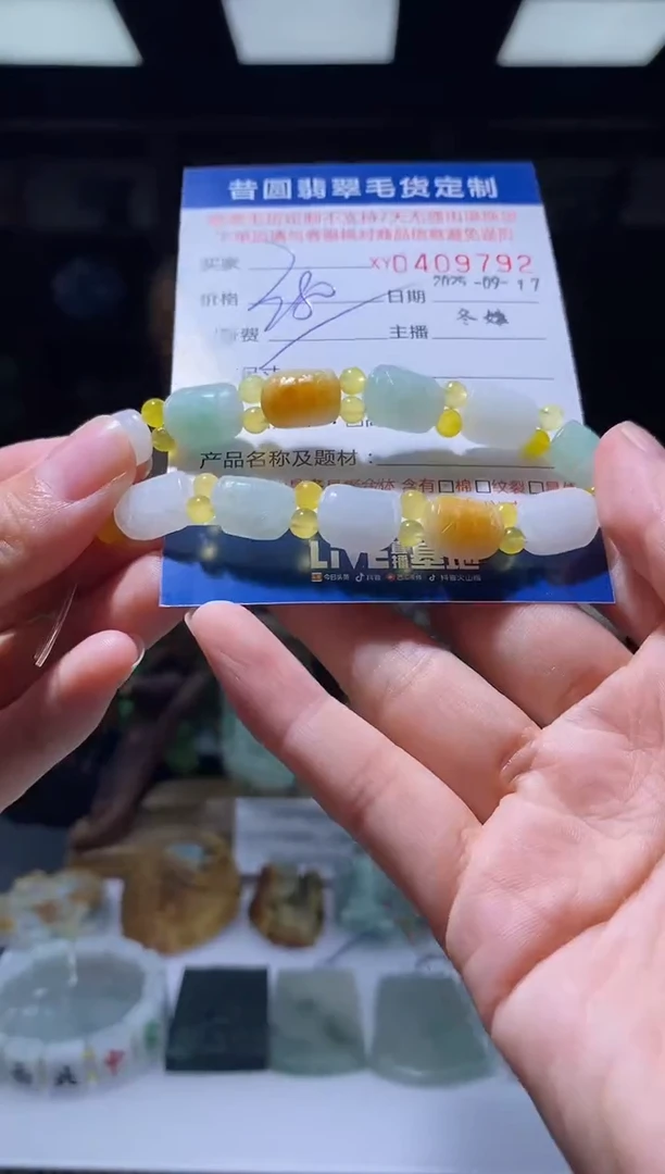 未镶嵌定制翡翠翡翠409792