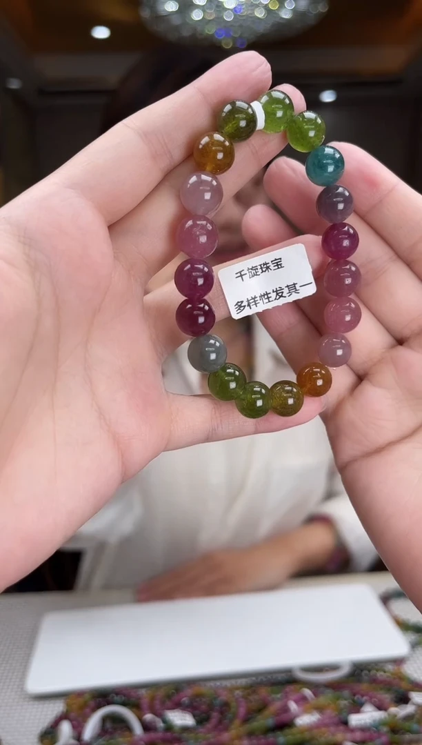 未镶嵌/碧玺手串10mm+单圈多样性发货
