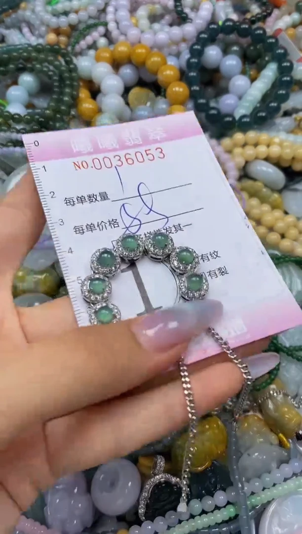 颈饰未镶嵌翡翠闪购0036053多样性发其一