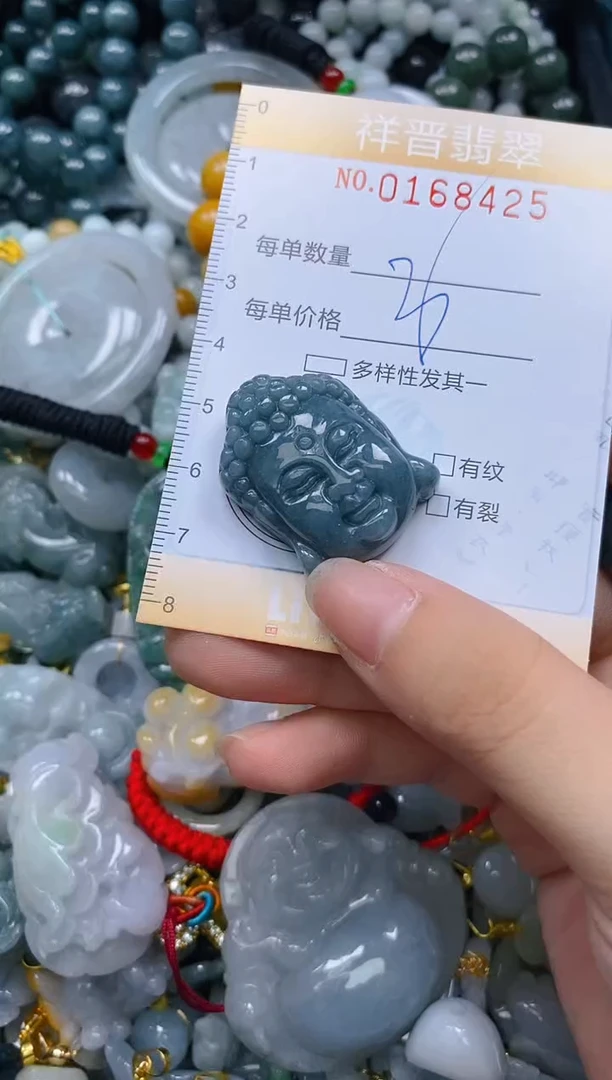 翡翠未镶嵌颈饰闪购0168425多样性发其一