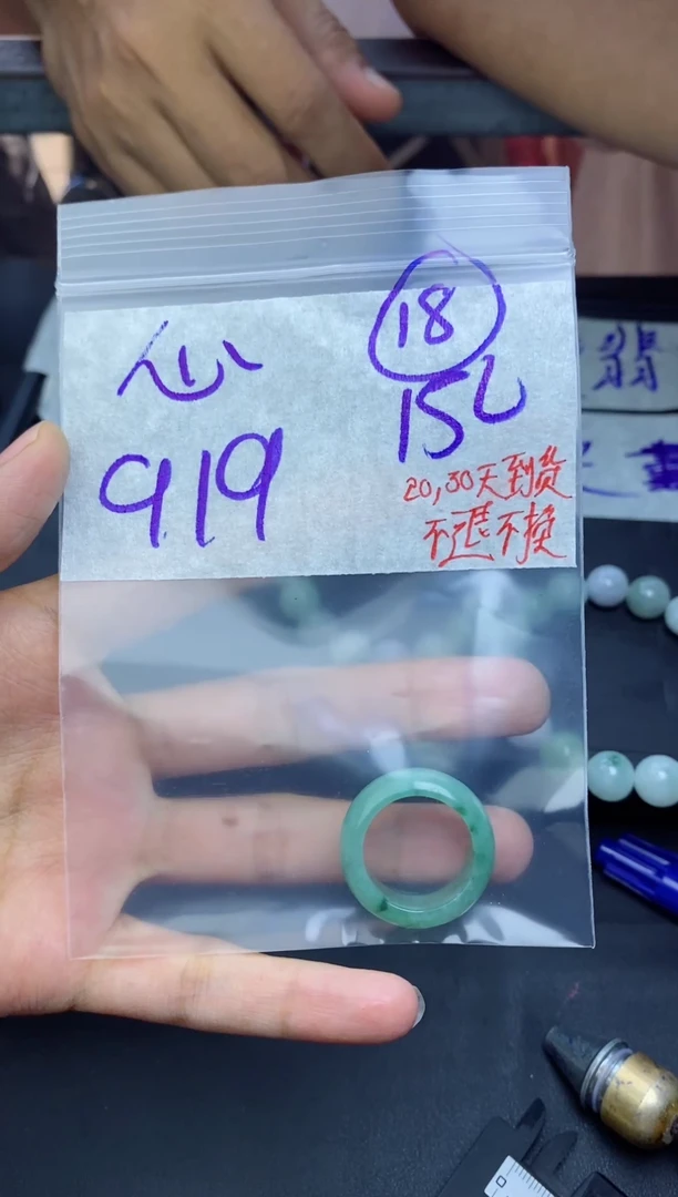 未镶嵌定制翡翠心**镜拍一发一