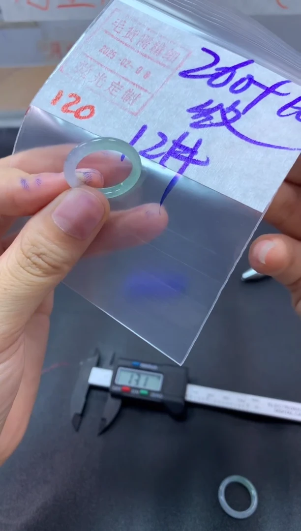 【闪购商品】定制翡翠未镶嵌戒圈12#270毛货需精细抛光