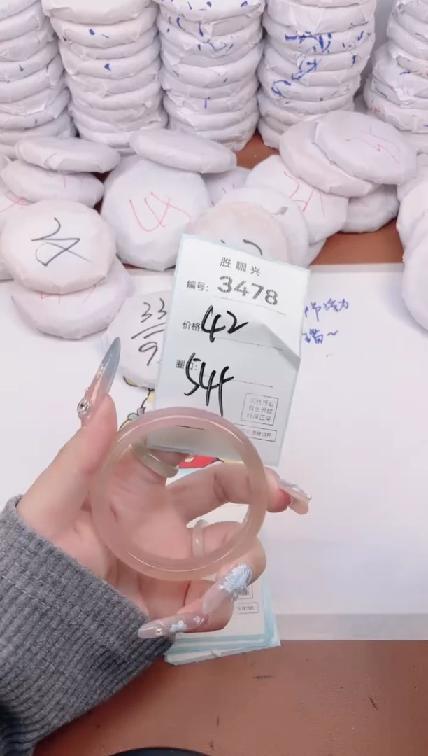 【闪购商品】玛瑙/玉髓手镯未镶嵌3478