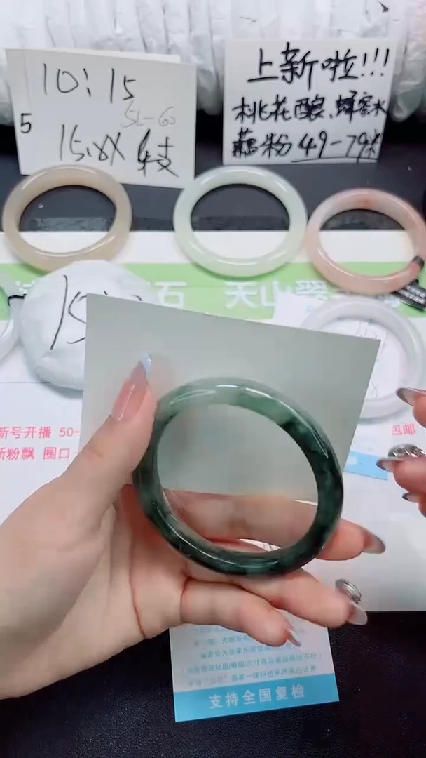 石英质玉手镯未镶嵌b132-圈口57-59