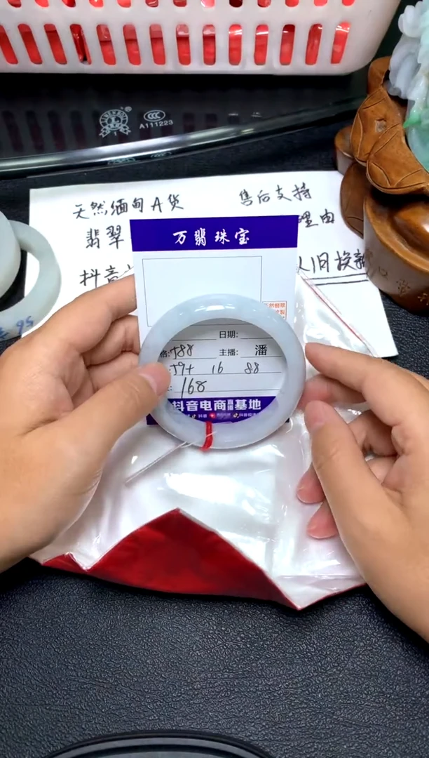 未镶嵌手镯翡翠/潘/09/27--168