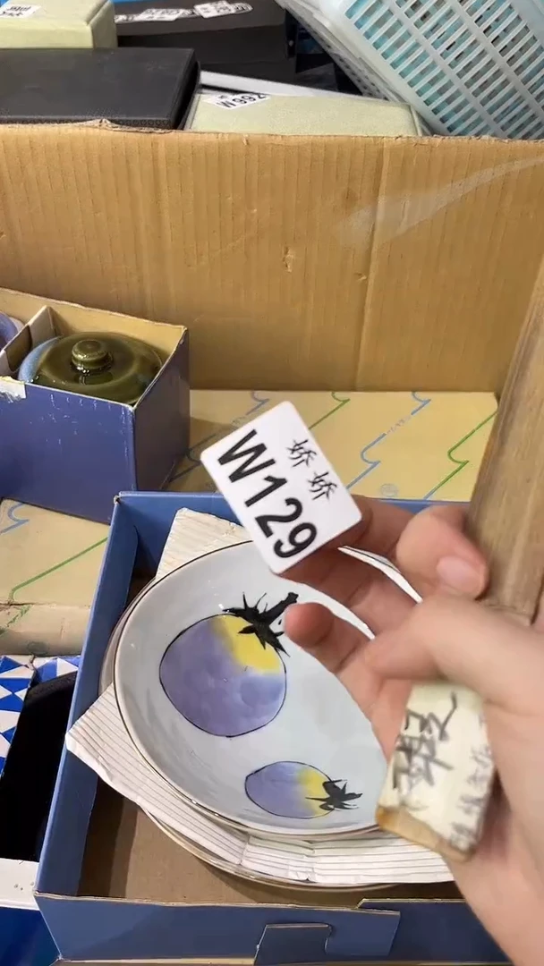 瓷片刘*萌129定向 刘雨萌