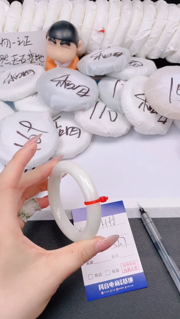 和田玉手镯未镶嵌26H98-52