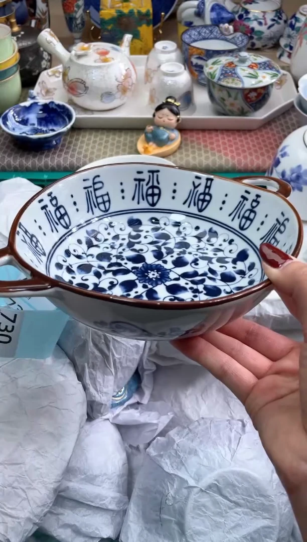 【闪购商品】盘瓷器满20米包邮一单一付