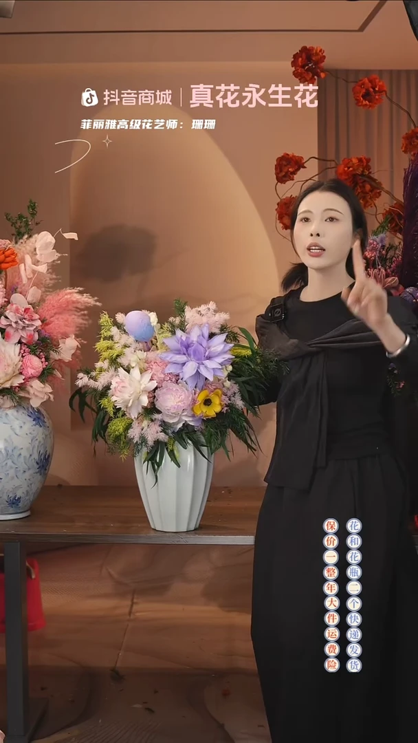 木 ：  花+花瓶一整套