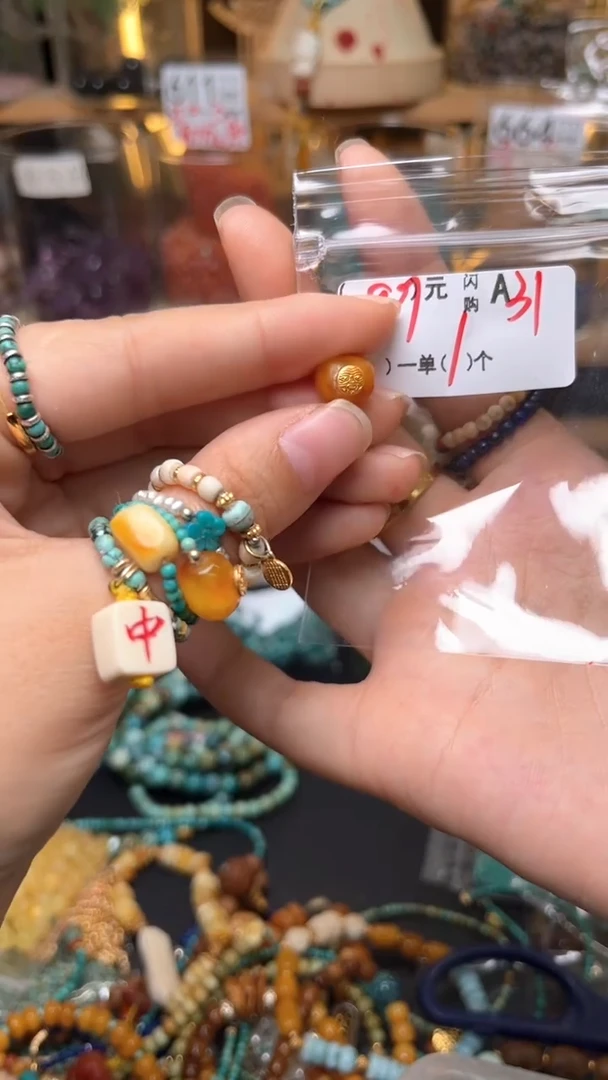 琥珀未镶嵌珠宝奇石A31