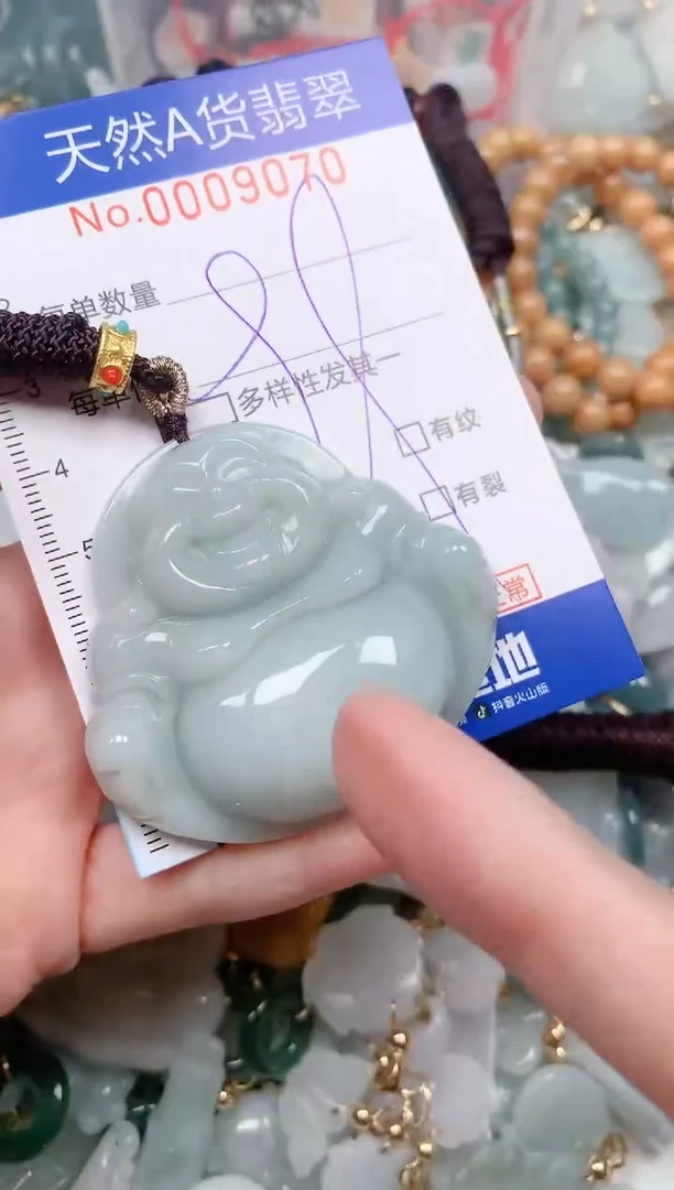 【闪购商品】翡翠挂件未镶嵌00009070