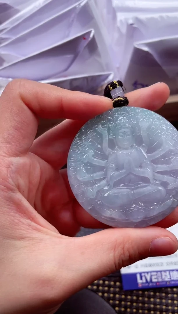 未镶嵌挂件翡翠1118888