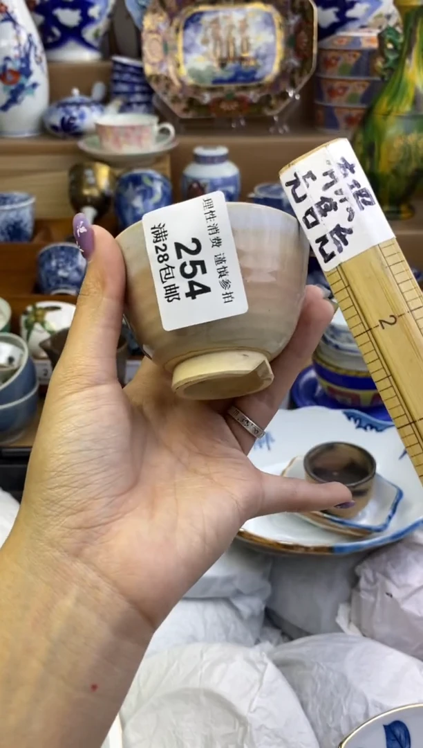 杯瓷色工艺品品品品254