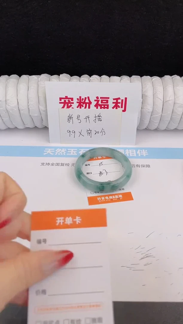 未镶嵌手镯石英质玉15