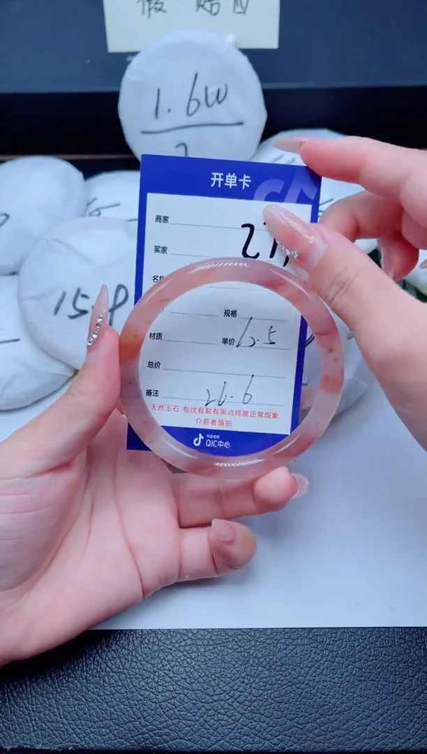 未镶嵌手镯石英质玉271-60