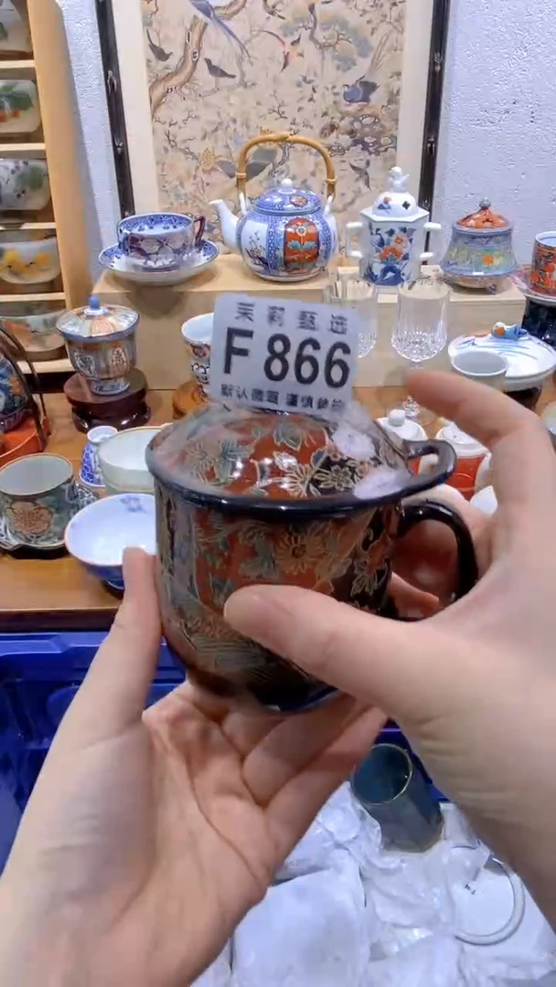 瓷片h*茉莉商品一号F866