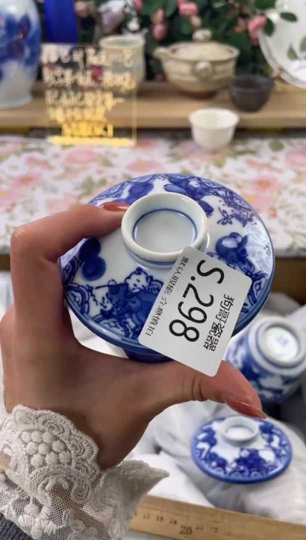 瓷片啥***✓294狗哥瓷器直播间111