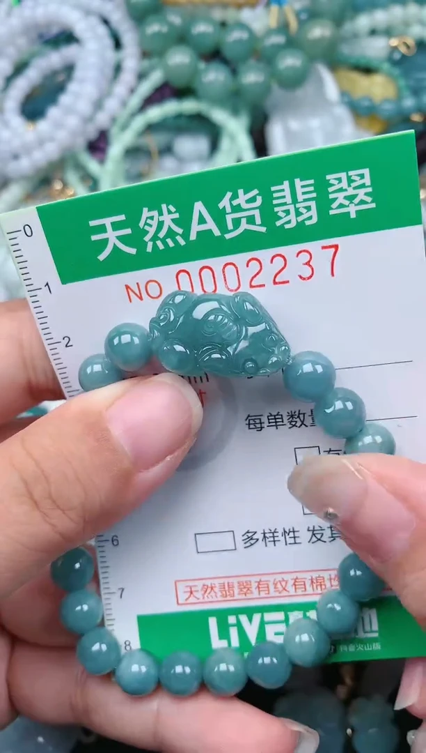 颈饰未镶嵌翡翠.0002237