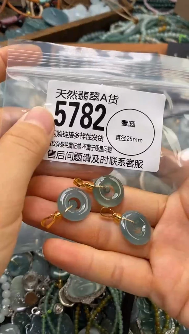 翡翠未镶嵌颈饰多样性发其一5782