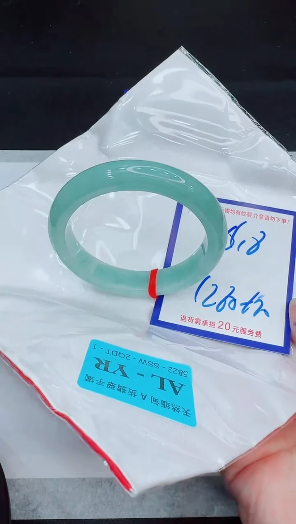 未镶嵌手镯翡翠11111111