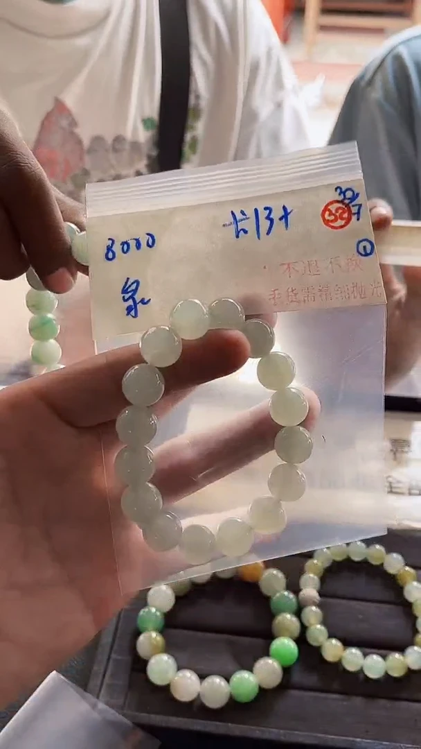 定制翡翠未镶嵌泉****司毛货需精细抛光拍一发一