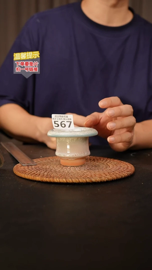 瓷片567 内口径约5  外高约6