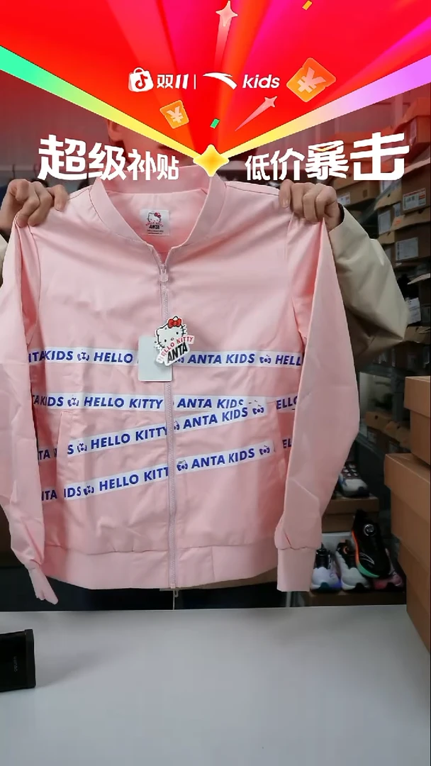 人造革闪购安踏儿童断码孤品：165