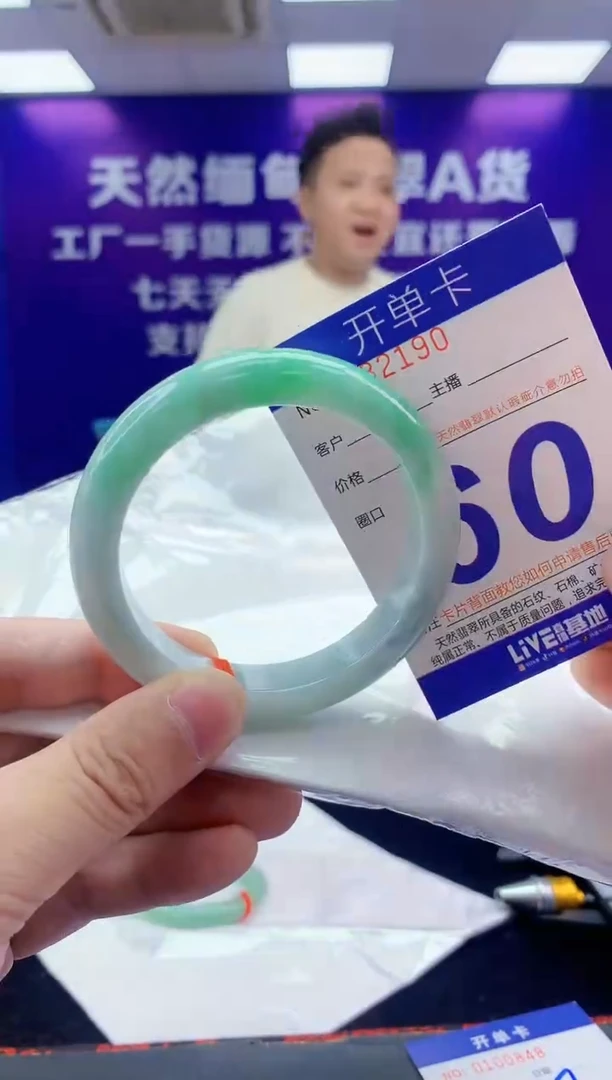 未镶嵌手镯翡翠AAAAAAAAAAAA