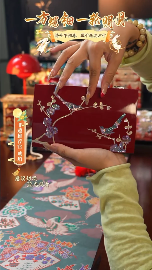 星耀家推荐螺钿漆器