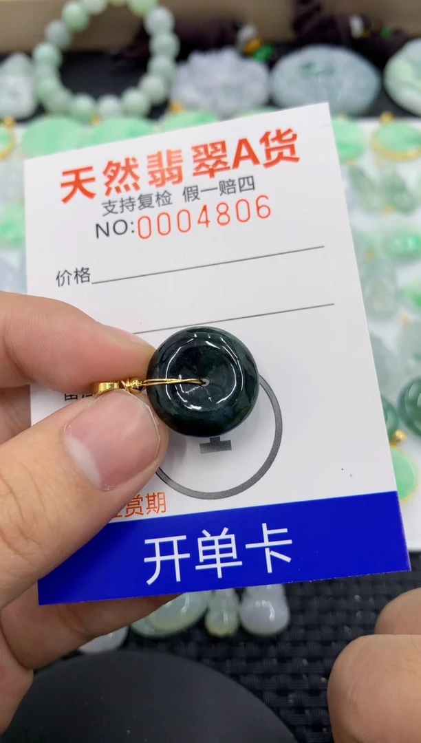 【闪购商品】翡翠颈饰未镶嵌1111111111