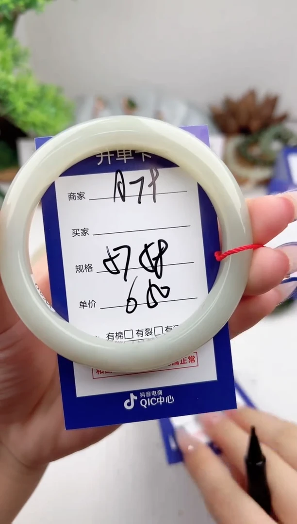 未镶嵌手镯和田玉微色差A79