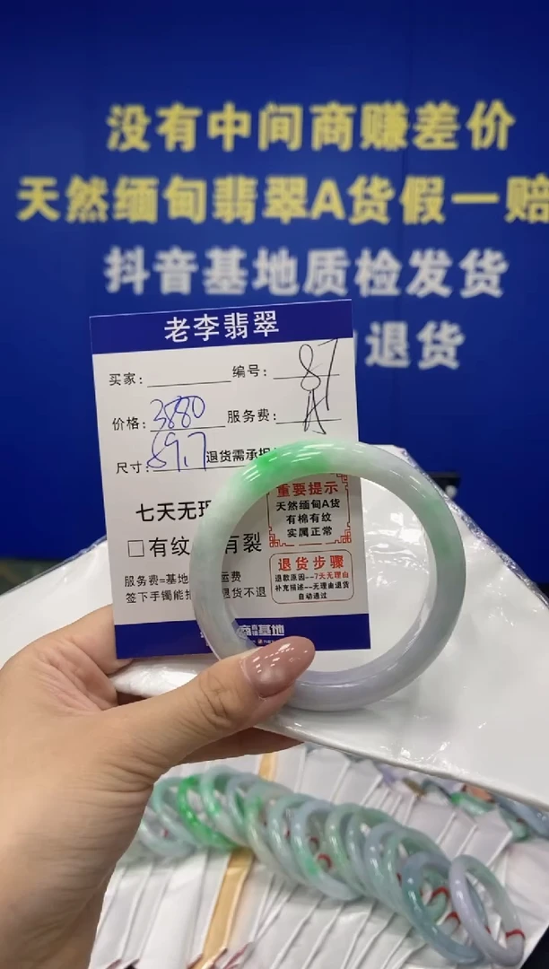未镶嵌手镯翡翠翡翠手镯单样发一87