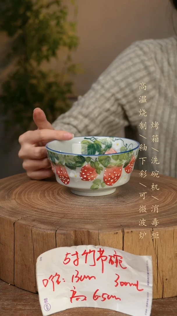 碗瓷景德镇手工手绘高温瓷釉下彩