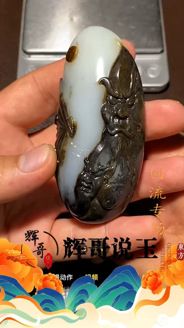 未镶嵌和田玉挂件