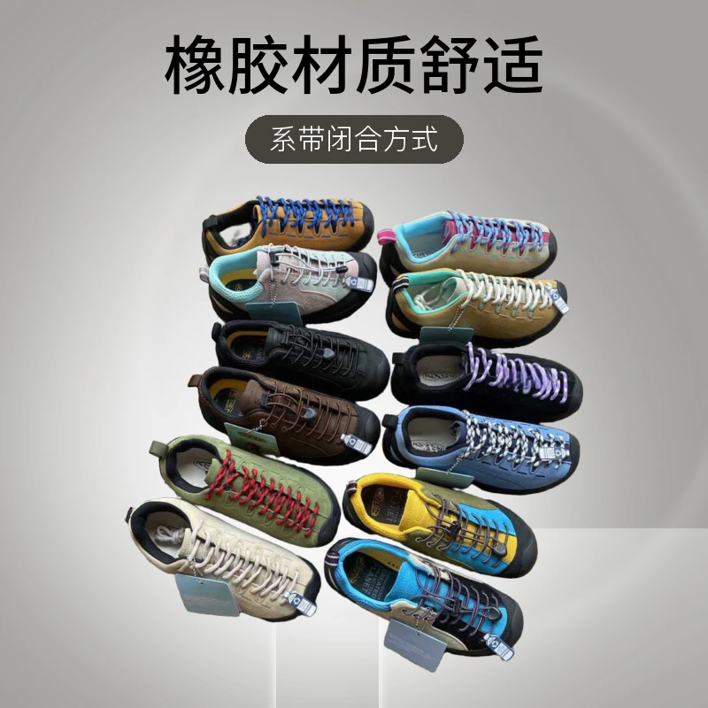 科恩户外登山鞋百搭潮流男子徒步鞋耐磨轻便防滑防水户外跑步鞋