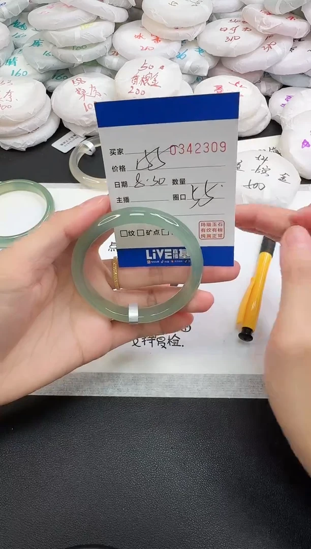 手镯玛瑙/玉髓未镶嵌S*型2309