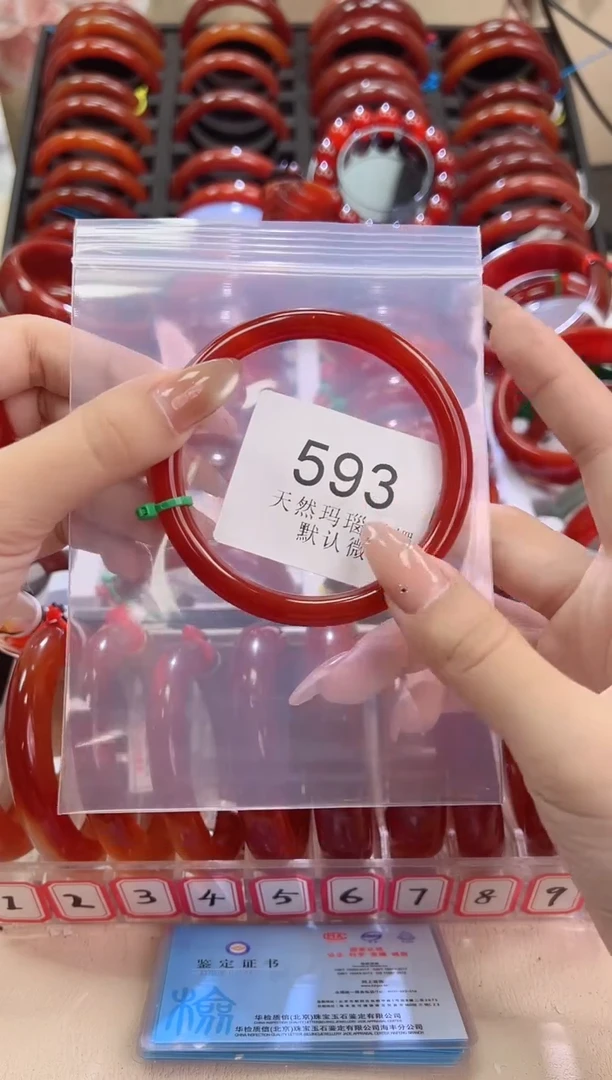 手镯玛瑙/玉髓未镶嵌61圈口*A593