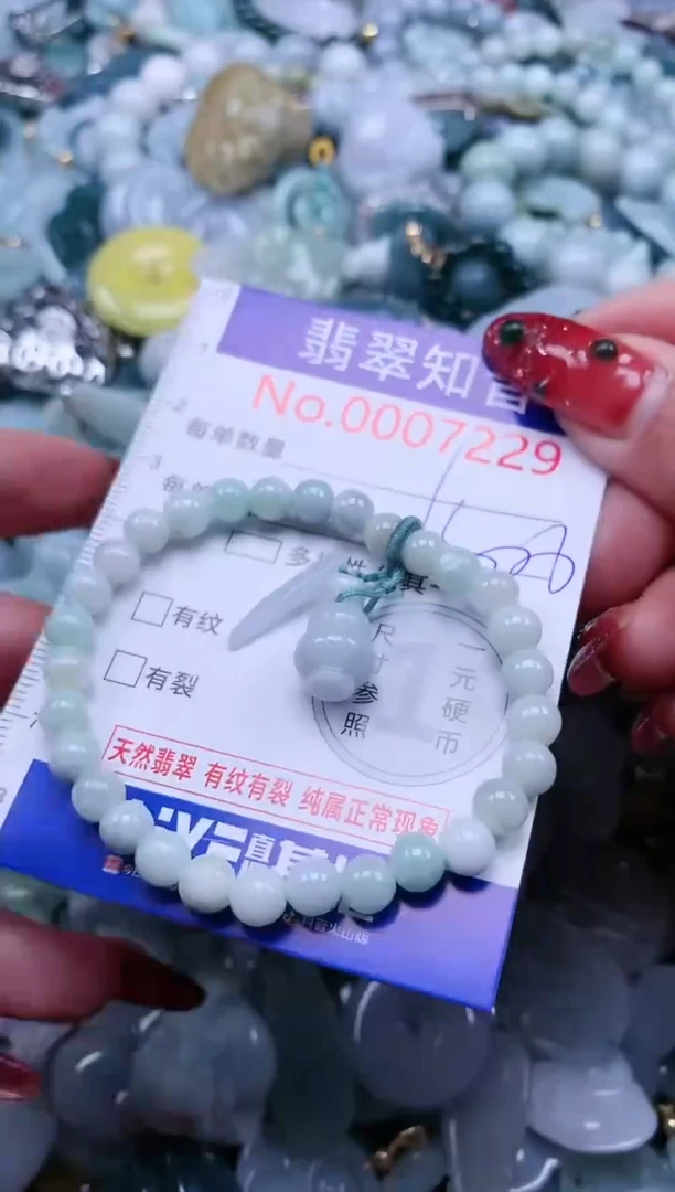 【闪购商品】翡翠吊坠(不含链)未镶嵌7229