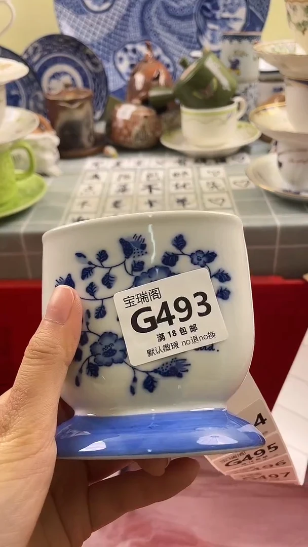 其他猫***婆默认微瑕 介意勿拍G493