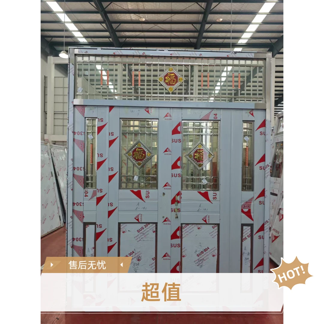 定制链接304不锈钢加厚单开门子母门双开门透光门入户门防盗门